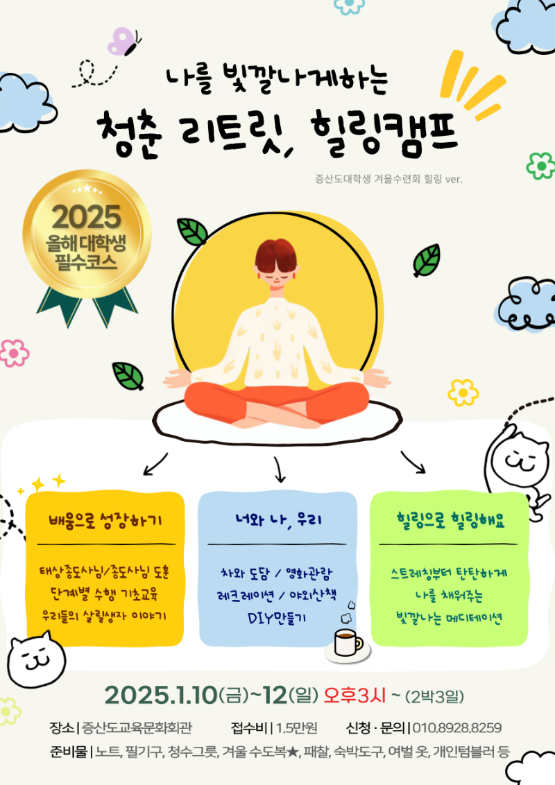 KakaoTalk_20250212_172905179.png